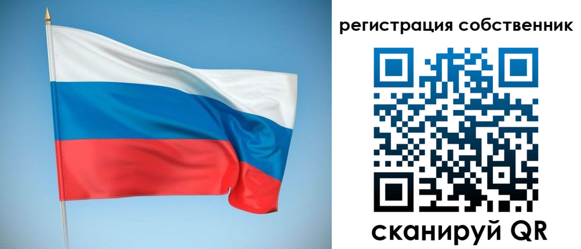 временная регистрация купить в Александровске-Сахалинском