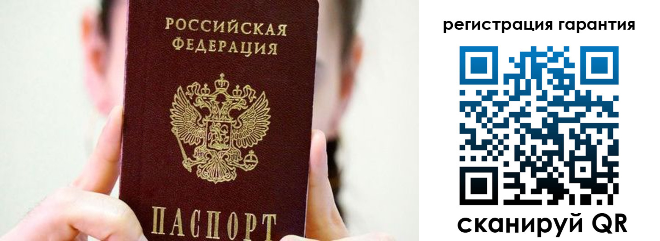 временная регистрация купить в Александровске-Сахалинском