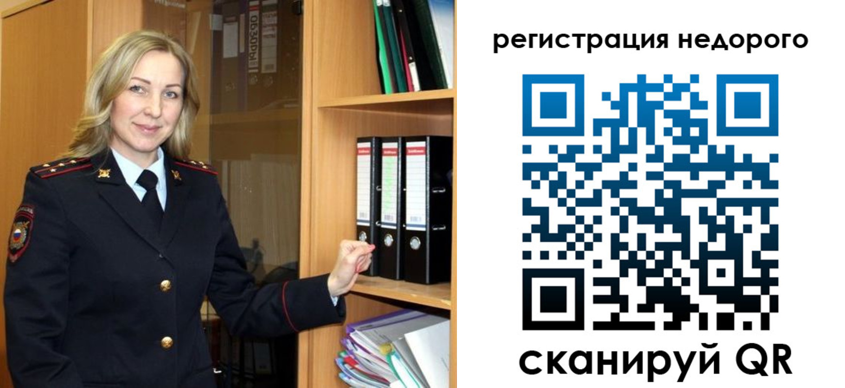 прописка штамп в Александровске-Сахалинском