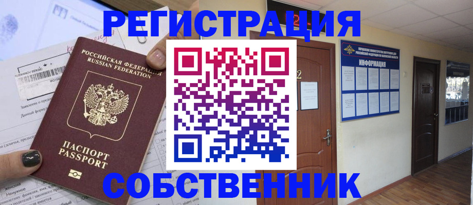 форма 3 в Александровске-Сахалинском