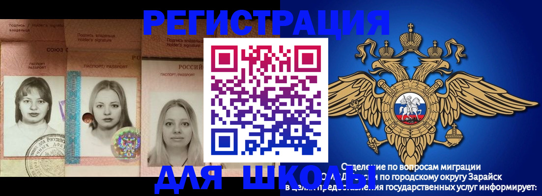 прописка законно в Александровске-Сахалинском